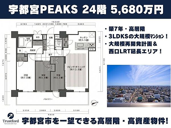 間取り：309000098661