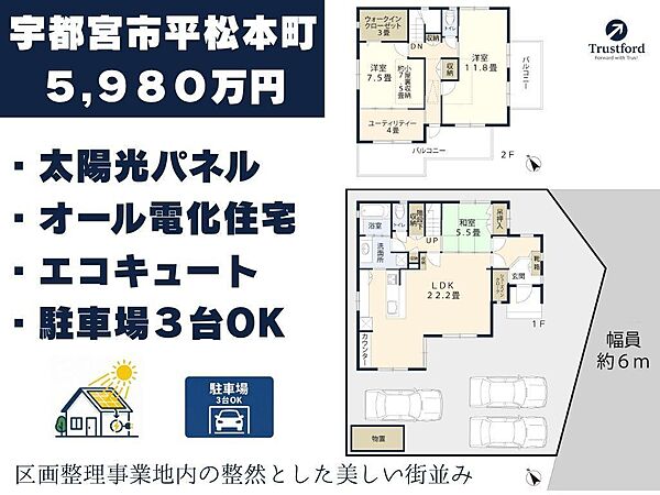間取り：309000100924