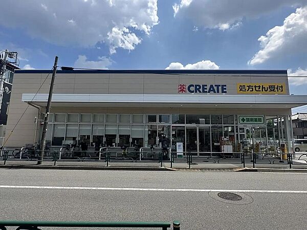 クリエイトエスディー練馬土支田店まで約300m　徒歩4分