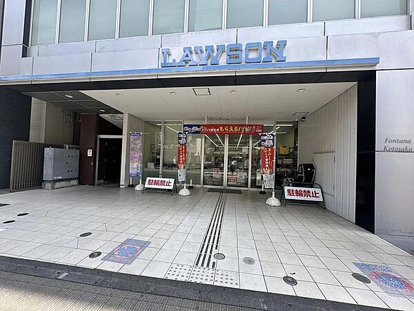 ローソン大泉学園駅前店まで約140m　徒歩2分