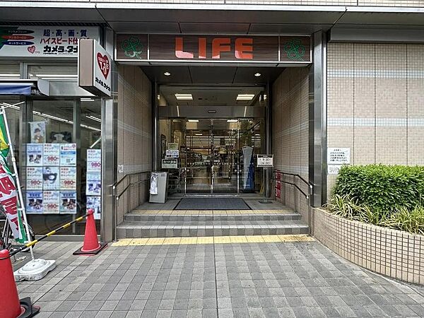 ライフ大泉学園駅前店まで約350m　徒歩5分