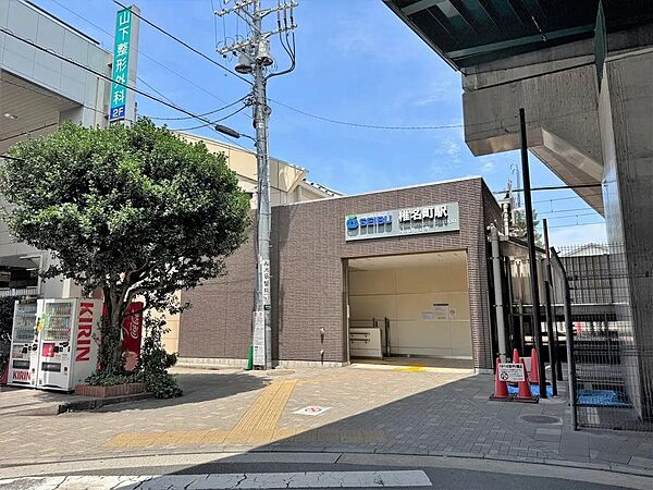 西武池袋線「椎名町」駅まで約480m　徒歩6分