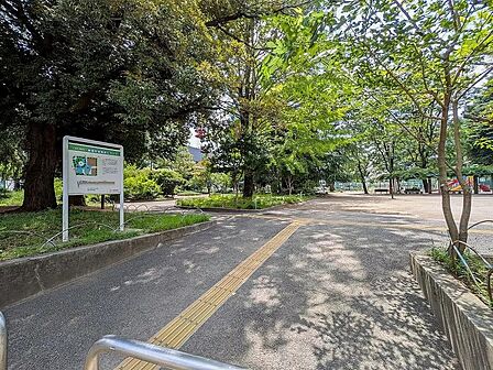 北区立稲付西山公園まで約360m 徒歩5分