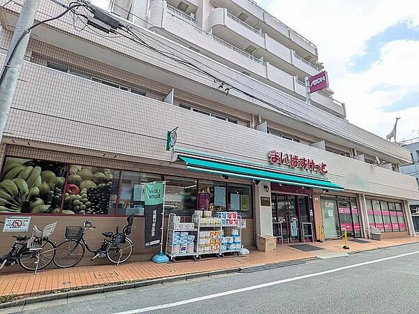 まいばすけっと板橋清水町店まで約220m　徒歩3分