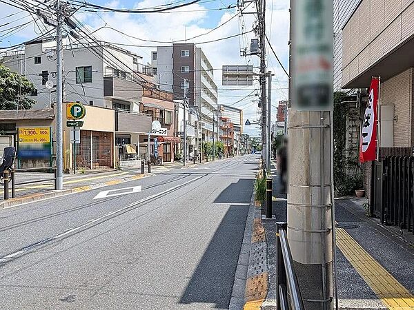 前面道路