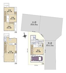 板橋区東新町２丁目戸建