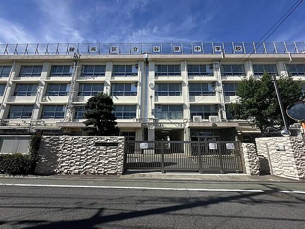 練馬区立谷原中学校まで約650m　徒歩9分
