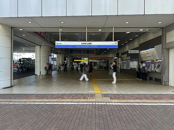 西武池袋線「石神井公園」駅まで約1440m　徒歩18分