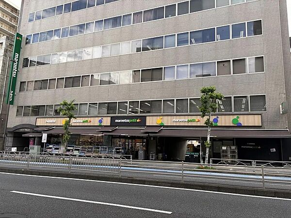 マルエツプチ新大塚店まで約120m　徒歩2分