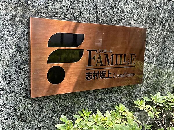 エンブレム