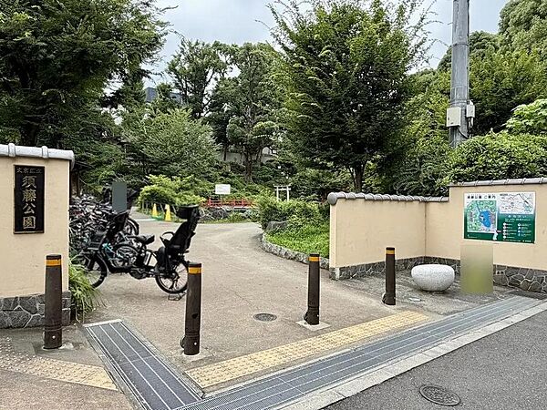 須藤公園まで約360ｍ　徒歩５分