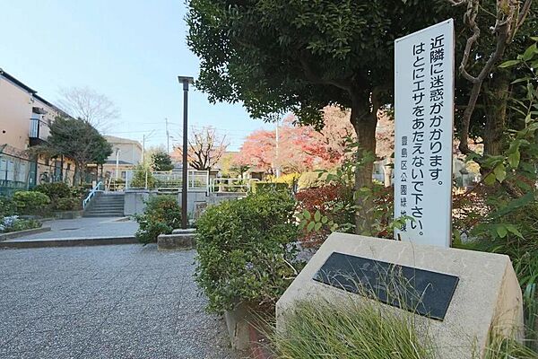 千早第二公園まで約270m　徒歩4分