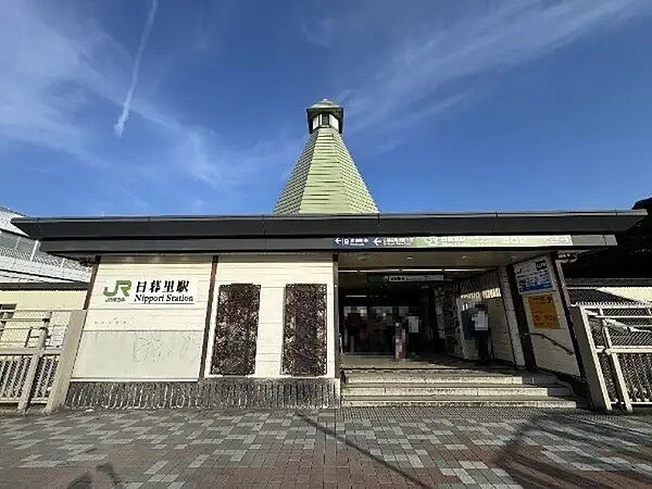 JR山手線・京浜東北線・常磐線「日暮里」駅まで約810ｍ　徒歩11分