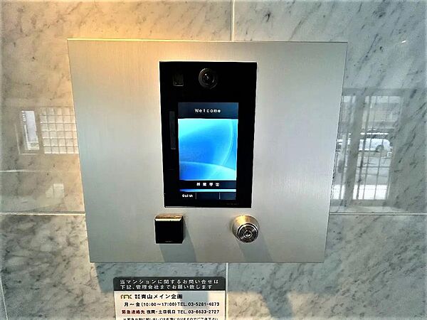 オートロック