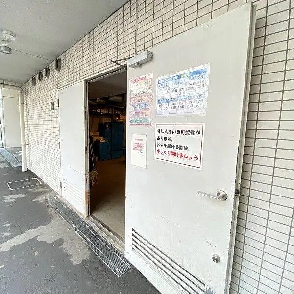 ゴミ置き場