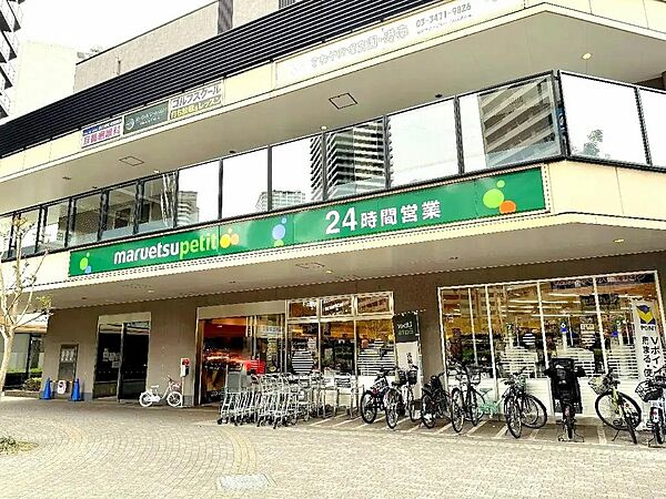マルエツ プチ 港南シティタワー店まで約120m