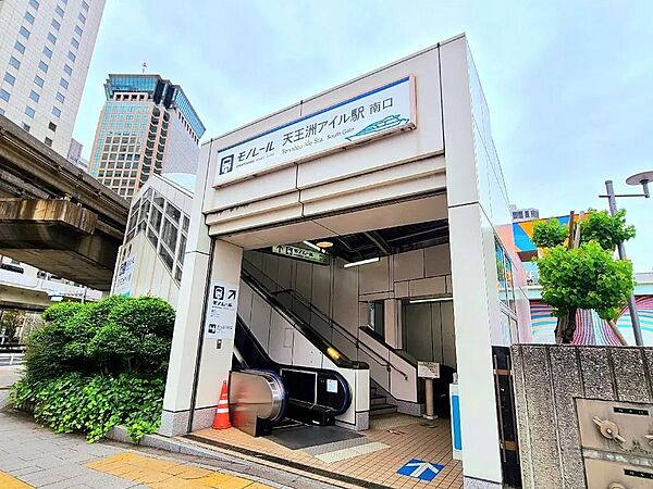 東京モノレール「天王洲アイル」駅まで徒歩9分まで約650m