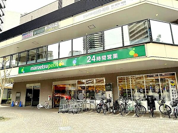 マルエツプチ港南シティタワー店まで約120ｍ　徒歩2分