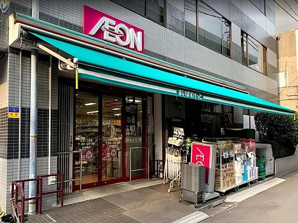 まいばすけっと芝浦一丁目店まで約480ｍ（徒歩6分)