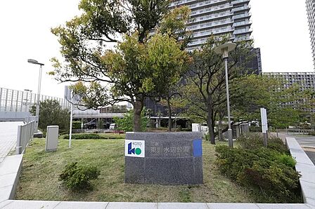 東雲水辺公園まで約170m