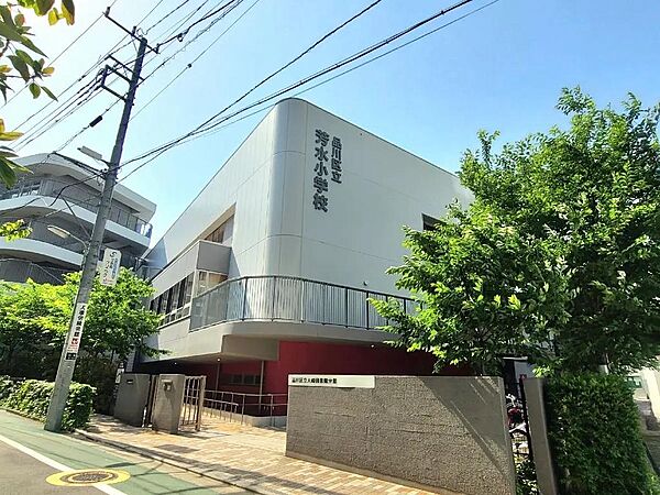 区立芳水小学校まで約450ｍ　徒歩6分