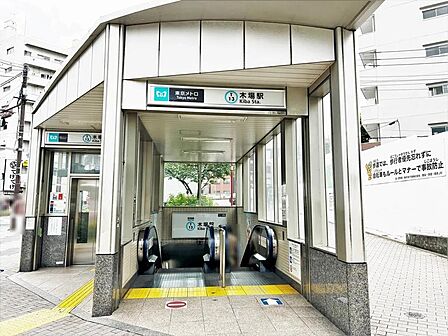 東京メトロ東西線　木場駅まで徒歩16分