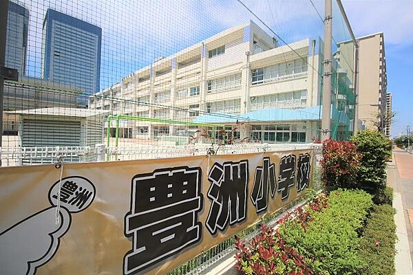 江東区立豊洲小学校まで約７０ｍ　徒歩１分