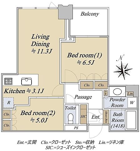 2LDK 間取り