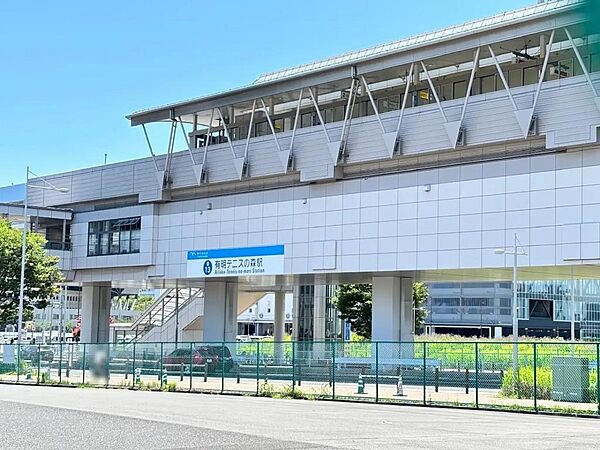 ゆりかもめ「有明テニスの森」駅まで徒歩4分