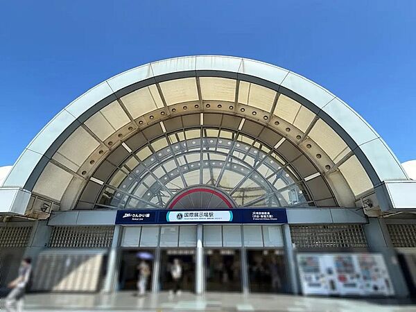 りんかい線「国際展示場」まで徒歩10分