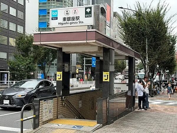 東京地下鉄日比谷線・都営浅草線「東銀座」駅まで徒歩10分