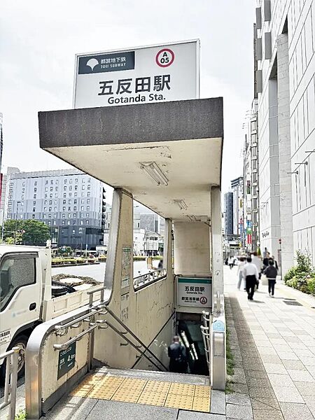 都営浅草線五反田駅まで徒歩4分