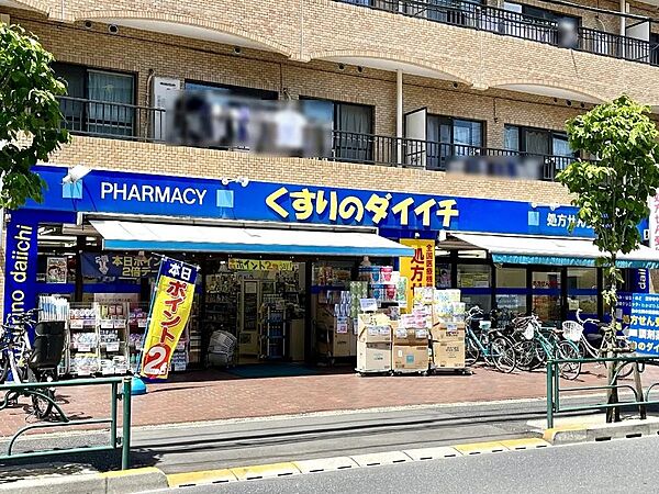くすりのダイイチ薬局吉祥寺通り店まで約190ｍ