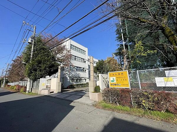 国分寺市立第一中学校まで約１４００ｍ