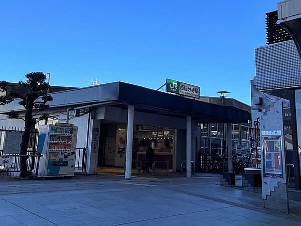 ＪＲ中央本線・武蔵野線「西国分寺」駅　徒歩１２分