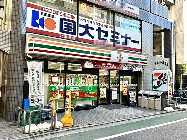 セブンイレブン練馬関町北２丁目店まで約280ｍ