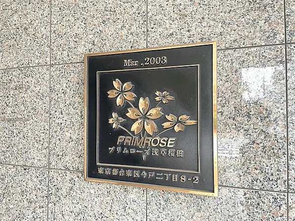 エンブレム