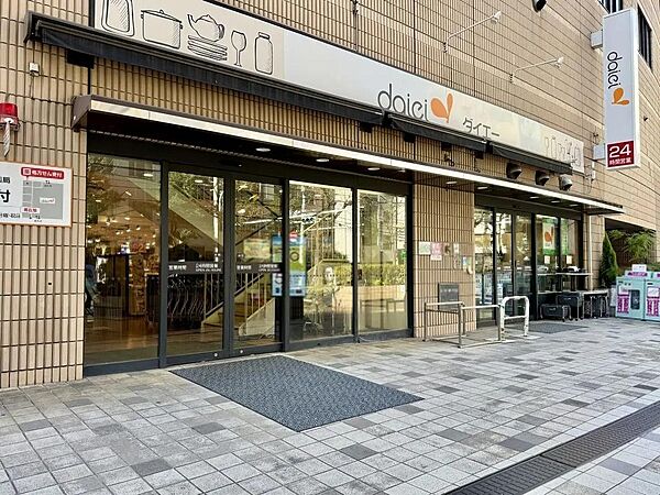 ダイエー小石川店まで約560m