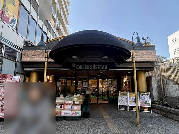 クイーンズ伊勢丹 小石川店まで約640m　徒歩８分