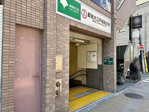 都営大江戸線「蔵前」駅まで約320m　徒歩４分