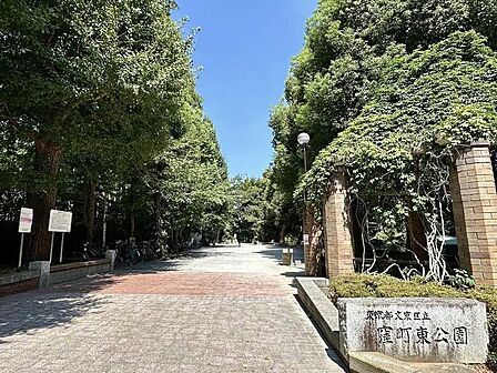 文京区立 窪町東公園まで約450m
