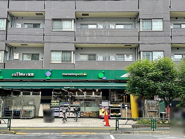 マルエツ プチ 千石店まで約680m