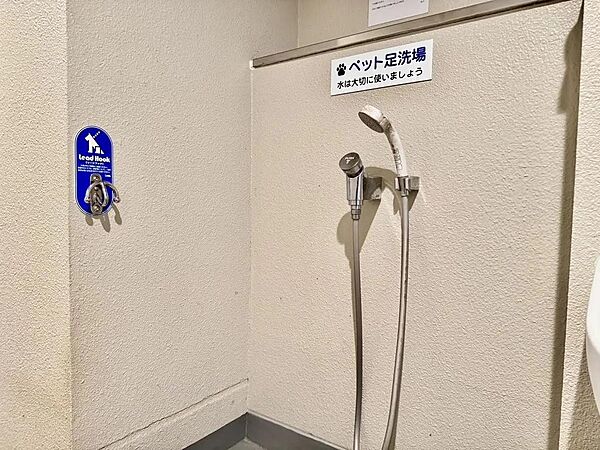 ペット足洗い場