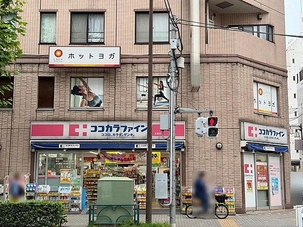 ココカラファイン大塚店まで約240m　徒歩3分