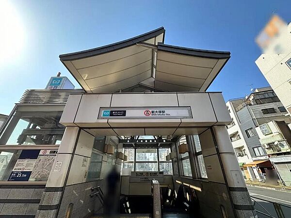 東京メトロ丸ノ内線「新大塚」駅まで約880m　徒歩11分