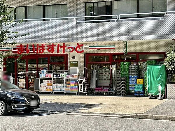 まいばすけっと北大塚１丁目店まで約160m　徒歩2分