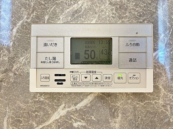 追い焚き付き
