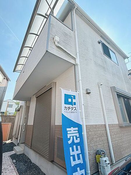 外観：327002678149