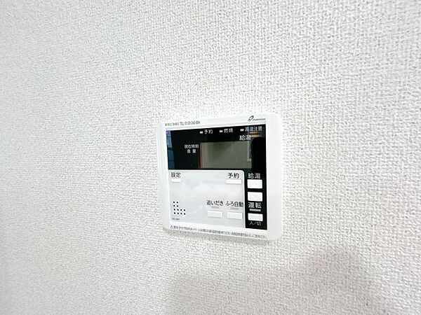 【リフォーム済み】キッチンに追い炊き機能付き給湯パネルを設置しました。忙しい家事の合間でもボタン一つで湯はり・追い炊きできるのは便利で嬉しい機能です。