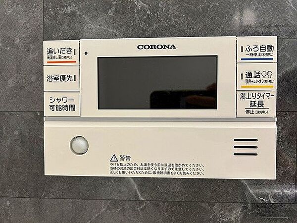 追い焚き機能付き